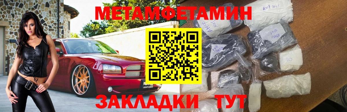 АМФЕТАМИН Premium  Вход с VPN  Тосно 