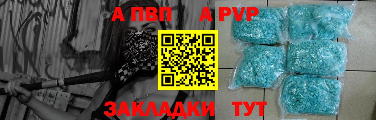 A PVP СК КРИС Тосно