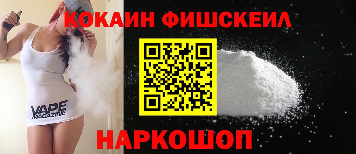 Тосно  Кокаин Эквадор  Вход с VPN 
