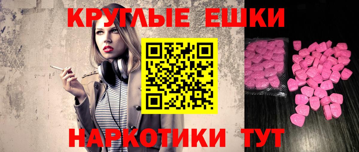 Ecstasy  Экстази mix  Вход с VPN  Тосно  Экстази 99% 