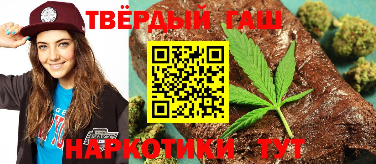 ГАШ убойный Тосно