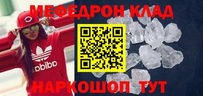 амфетамин Обнинск
