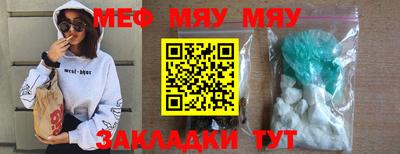амфетамин Обнинск