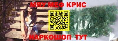 амфетамин Обнинск