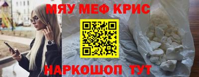 амфетамин Обнинск