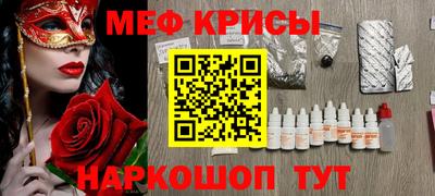 амфетамин Обнинск