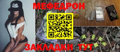 амфетамин Обнинск