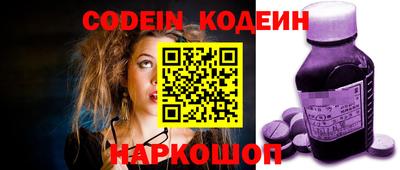 PSILOCYBIN Нягань