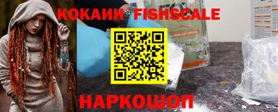 амфетамин Обнинск
