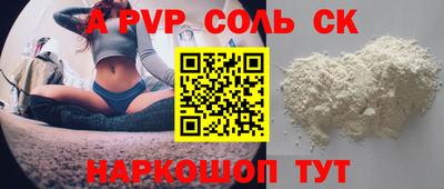 амфетамин Обнинск