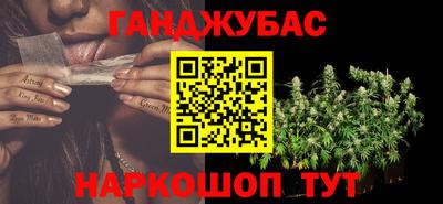 амфетамин Обнинск