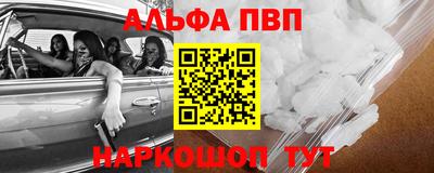 амфетамин Обнинск