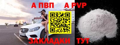 мяу мяу мука Обь