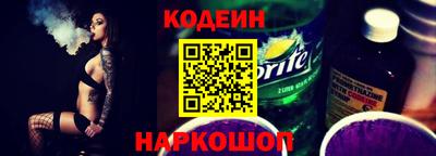 амфетамин Обнинск