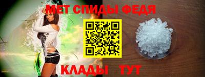 амфетамин Обнинск