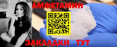 PSILOCYBIN Нягань