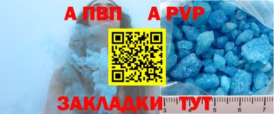 амфетамин Обнинск