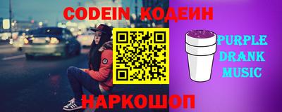 амфетамин Обнинск