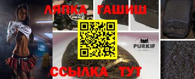 амфетамин Обнинск