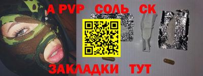 мяу мяу мука Обь