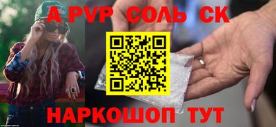 PSILOCYBIN Нягань