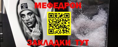 мяу мяу мука Обь