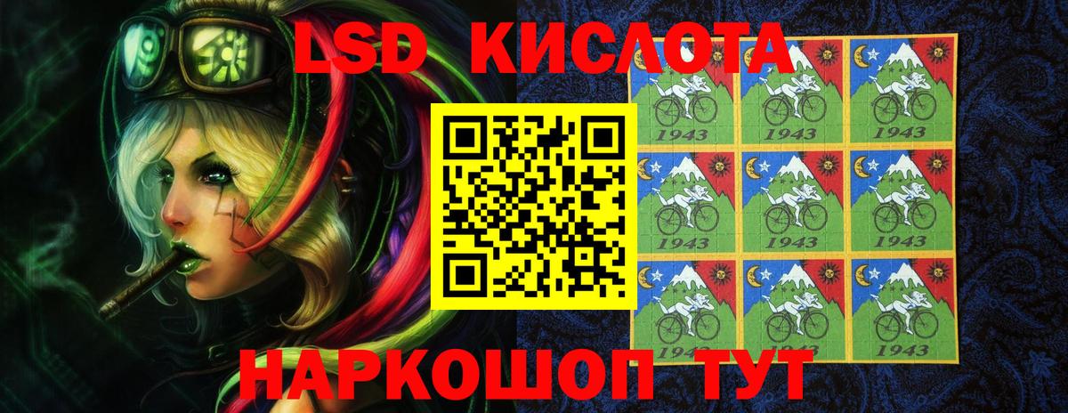 Тосно  ЛСД экстази ecstasy  Вход с VPN 