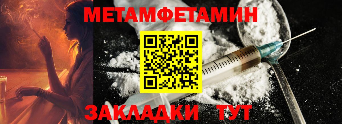 Первитин витя  Первитин витя  Тосно  Вход с VPN 