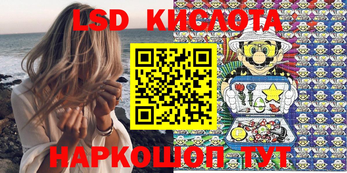 Наркотические марки 1,8мг Тосно