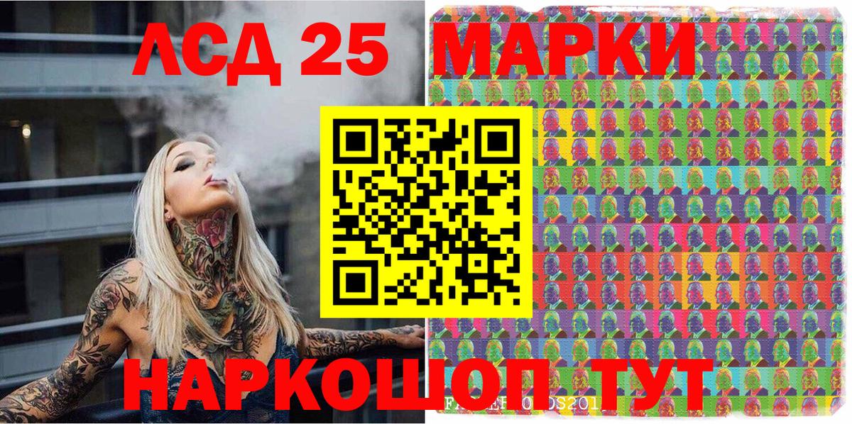 Наркотические марки 1500мкг  Марки N-bome  Тосно  Вход с VPN 