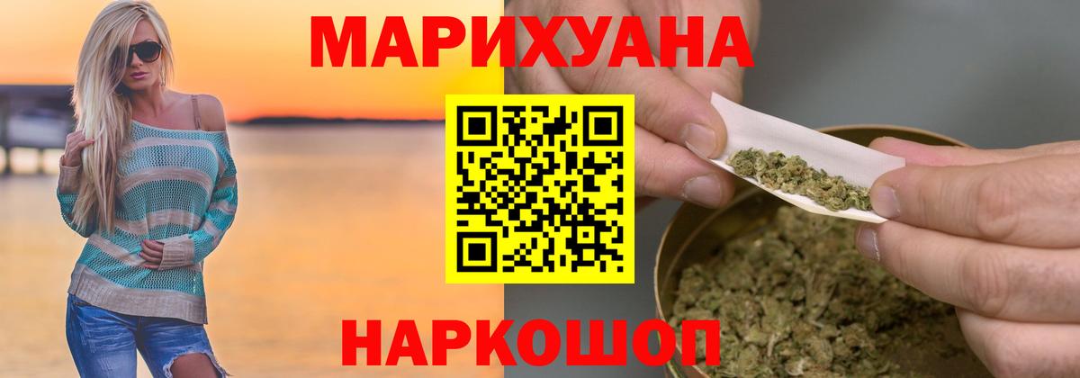 Конопля тримм Тосно